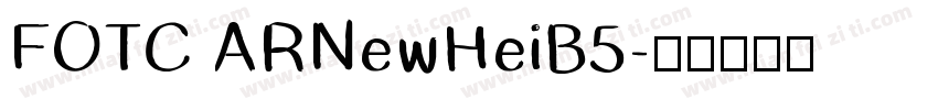 FOTC ARNewHeiB5字体转换
